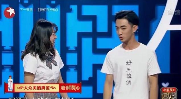 德云社新黑马赵芸一,会不会取代岳云鹏,成为央视春晚最大的亮点