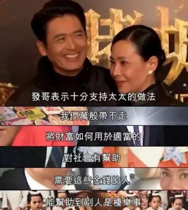 69岁的周润发终于败光了大众好感,原来吴孟达当年说得没错