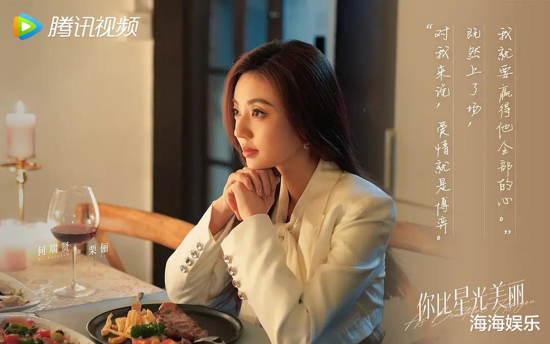 又一都市剧未播先火,全员都是高颜值实力派,看清阵容追定了