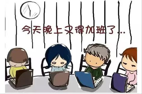 超七成90后下班比领导早，管理者疑惑：他们为什么不像当年的我？