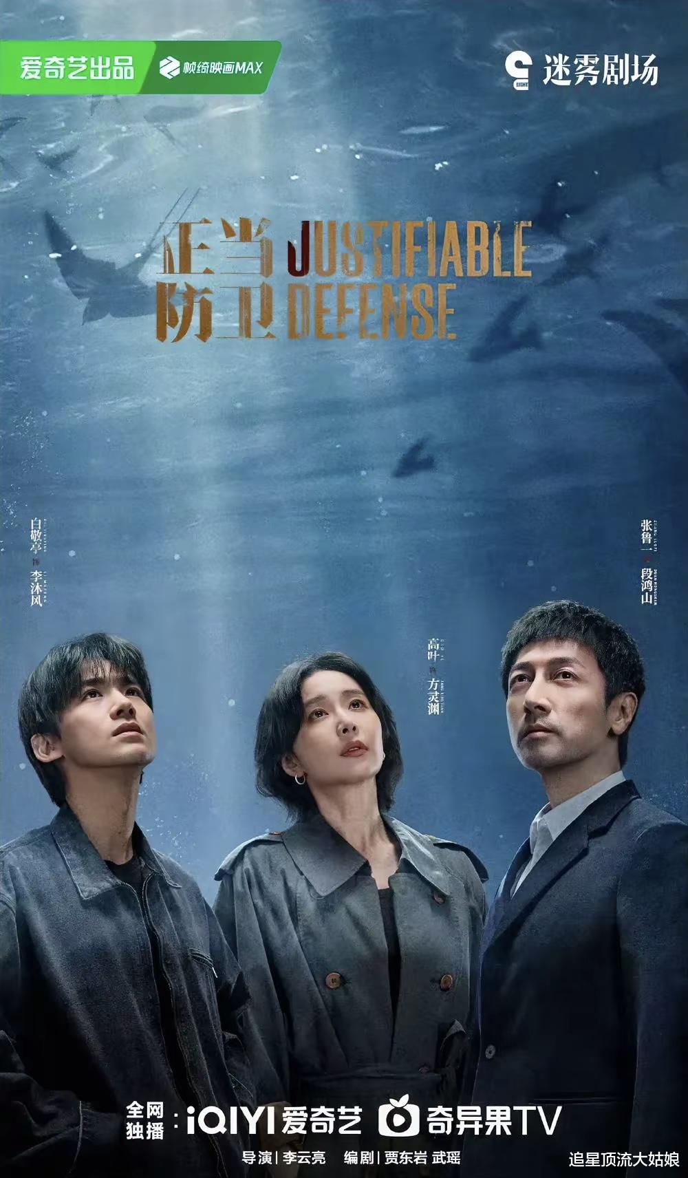 三大平台新剧隔空对打,悬疑VS情感VS古偶,你打算先追哪部?