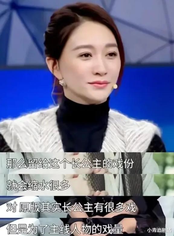 尴尬！庆余年2大结局，主演集体翻车无人被捧红，全被李小冉说中