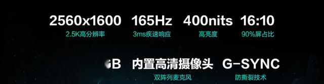 雙十一游戲本大促：天選5 Pro銳龍版優(yōu)惠價提前享！