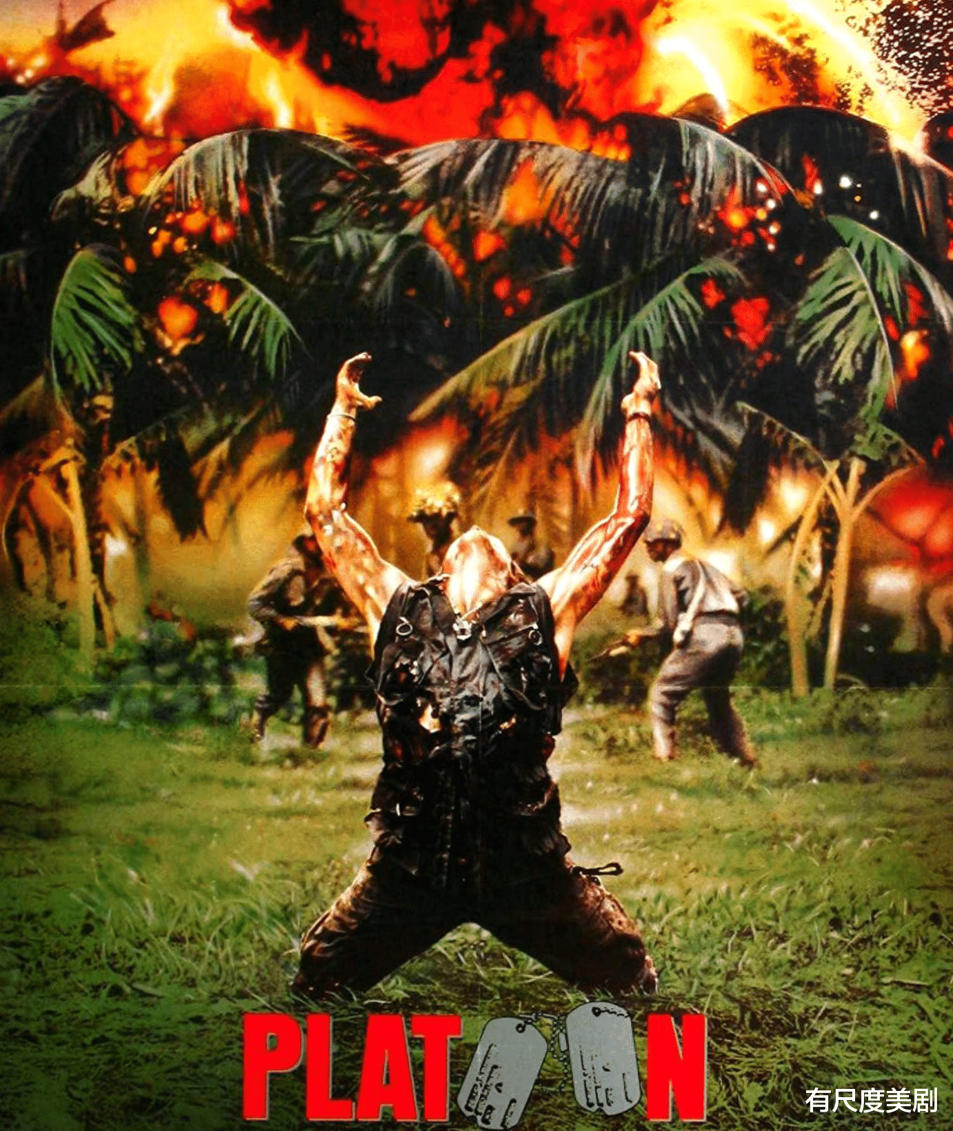 四部评级为R的越南战争电影,观影需要一定的心理承受能力