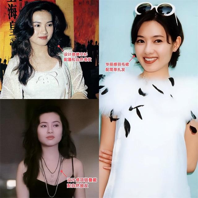 考古李丽珍80年代的打扮，才发现：再过30年，你的衣品也不如她