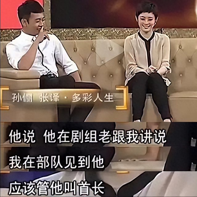 中国演艺圈,军衔大得吓人的10位明星,看看你认识几位?