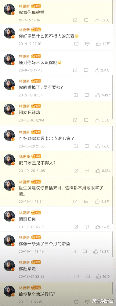 笑麻了!央视文旅强势回应林更新金句,网友:终于踢到钢板了