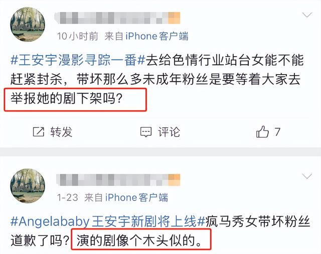 Angelababy，突传消息！