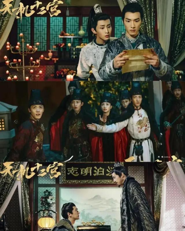 已播!《天机十二宫》武侠探案!悬疑剧!一口气炫全集!