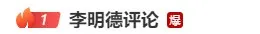 热搜沸了！知名男演员否认，称自己抑郁后自愈