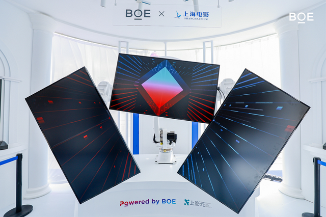 “你好BOE”上海北外滩爆火背后:京东方生态赋能价值链不断延伸