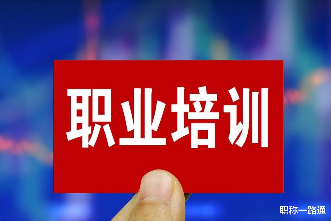 评完职称的好处有哪些?