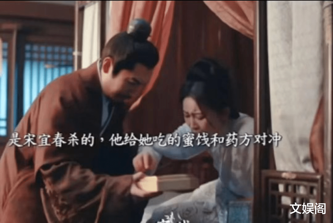 《九重紫》：全剧最恶毒的人，他为何杀死原配害死儿子？