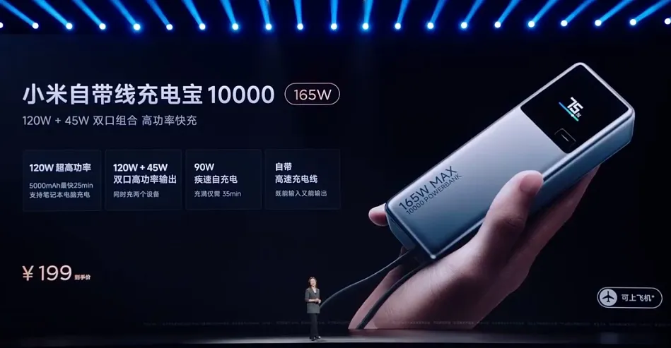 小米一口氣發布23款新品，從99到12999元全都有，你最喜歡哪款？
