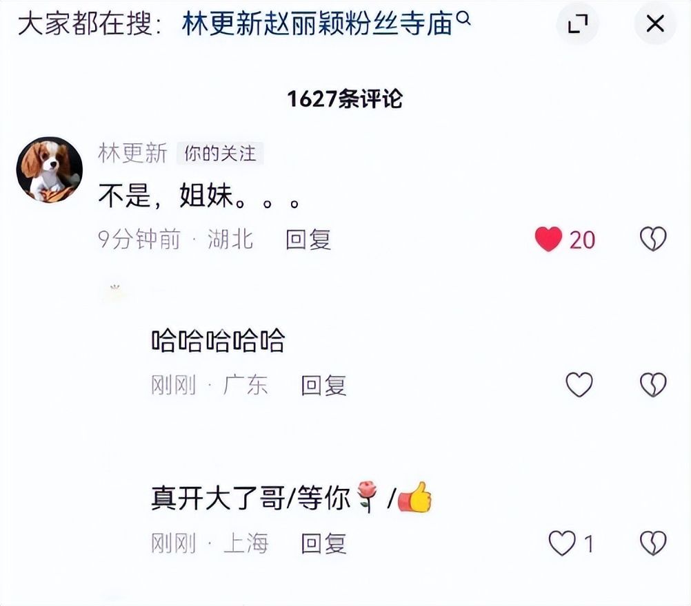 赵丽颖带儿子露营吃大餐！拍儿子背影好甜，想想背百元包包太朴素