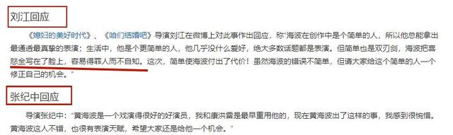 黄海波和曲栅栅苦尽甘来，夫妻俩庆结婚10周年，帅气儿子罕见露面