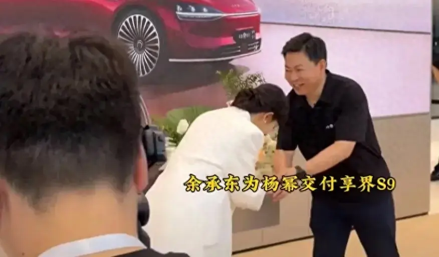 笑麻了！余承东与杨幂合影尴尬不已，手里的鲜花不知道该放哪