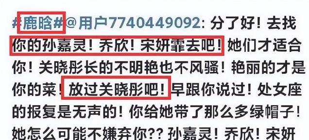 据传!今年年初张小寒爆的13亿瓜是鹿晗?