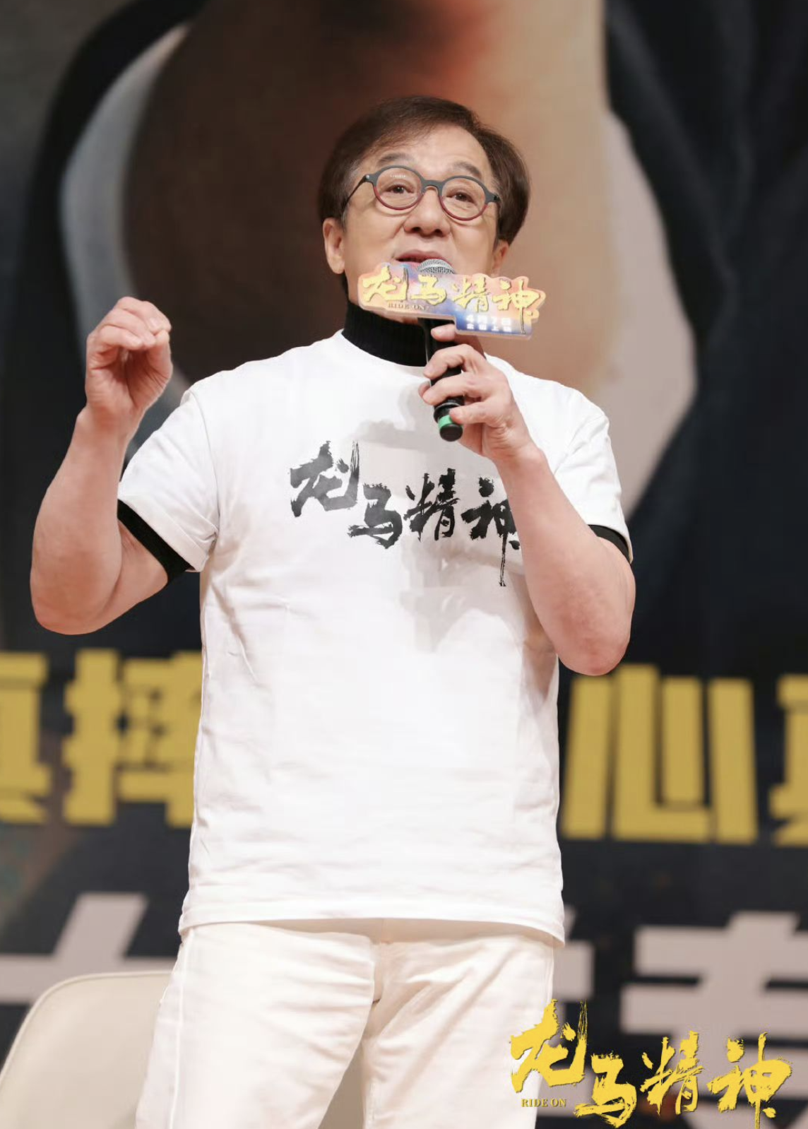 成龙近照老太多,头发胡子花白,网友:对岁月二字有了实感