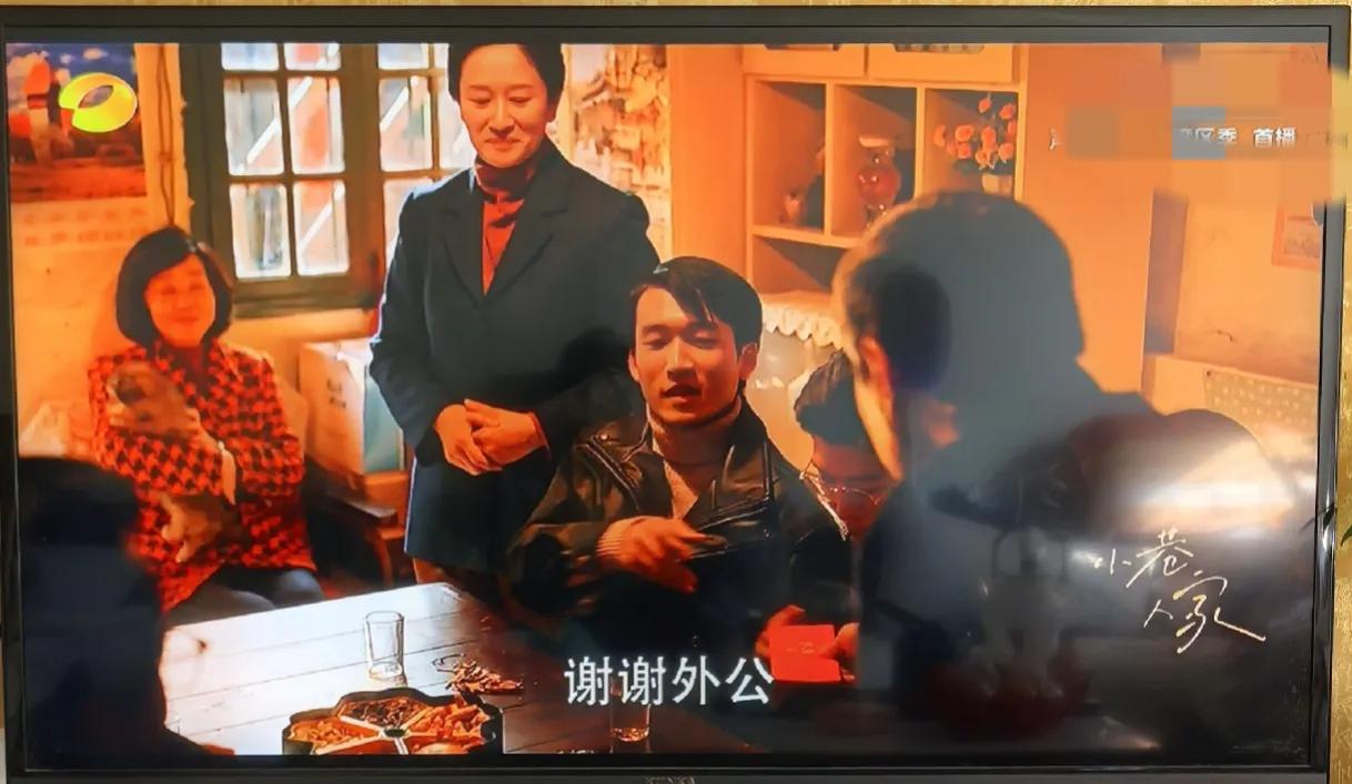 《小巷人家》阿爹区别对待同样挣大钱的栋哲和鹏飞,真相到底是啥