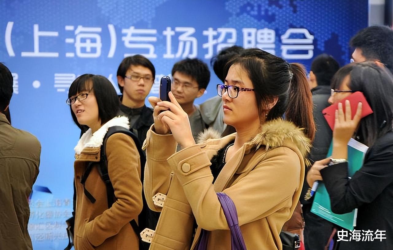 快看!就业较难的10个专业!你都很了解吗?大数据非常说明问题