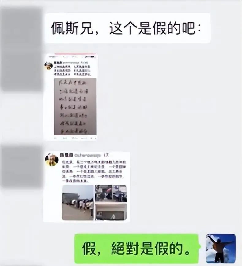 陈佩斯账号紧急发布:硬刚到底!