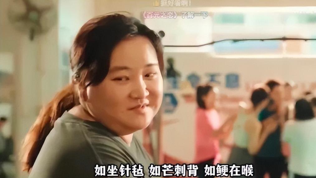 热辣滚烫总票房蒸发10亿，事实证明，贾玲已经走上了一条“不归路”