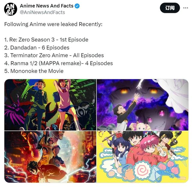 糟糕!Netflix史上最严重泄露事件!双城之战2等大批新片遭泄露