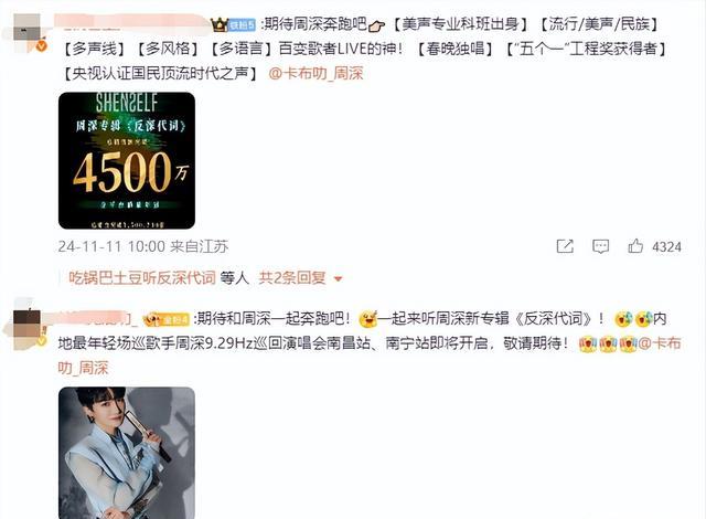 新《跑男》阵容官宣定档！国民综艺回归，7位成员全员到齐！