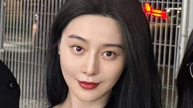 范冰冰私下聚会照曝光，黑色素袍难掩绝佳气质，发量令人羡慕