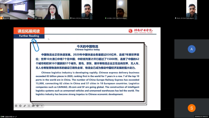 任豪祥出席巴基斯坦“班·墨学院” 签约揭牌仪式