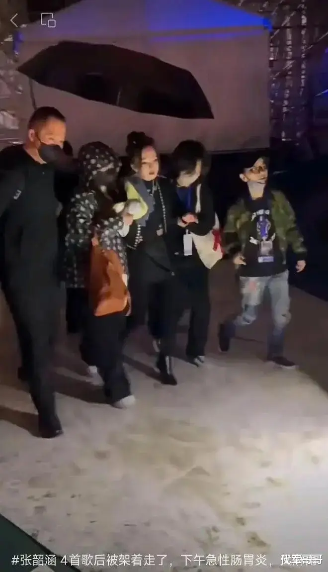 揭秘张韶涵演唱会“拉稀”传闻真实内幕