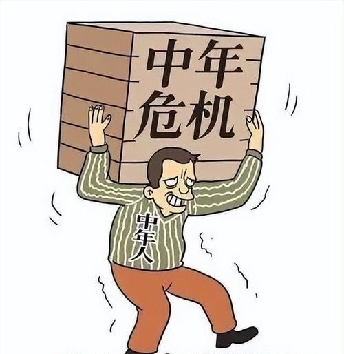 中年失业后，你才明白最让人痛苦的是这6件事！