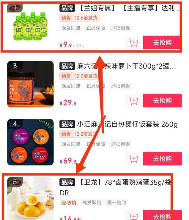 兰姐等这一刻太不容易,连说三句不住酒店,两任儿媳形成鲜明对比