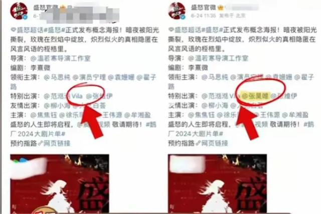 最新！张昊唯事件已牵扯多位明星：钱多多、金晨、江疏影