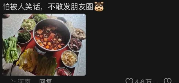热搜上“吃火锅煮了一锅丸子”被群嘲事件,撕开多少人的残酷困境