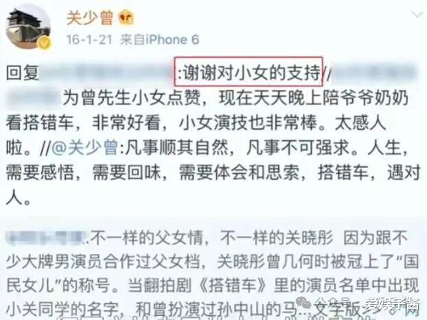 顶流爱情崩塌背后:关晓彤原生家庭的“消失姐姐”与七年恋情的血色真相