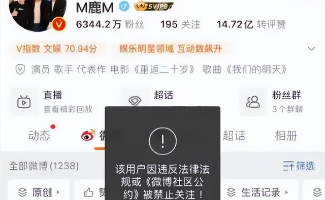外网曝光真相?“不可一世”的鹿晗,为自己的“狂妄”付出了代价