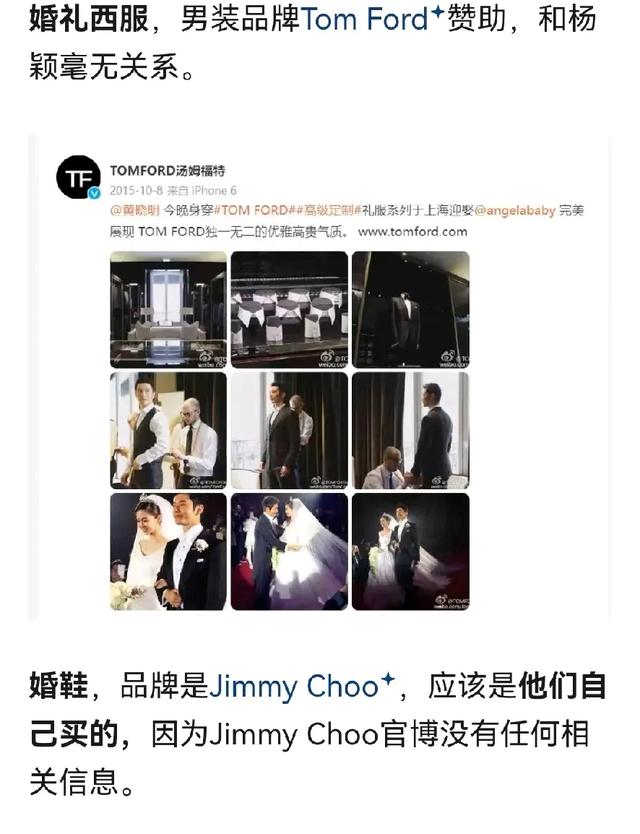 猜猜看黄晓明送出的两枚钻戒,哪个贵?