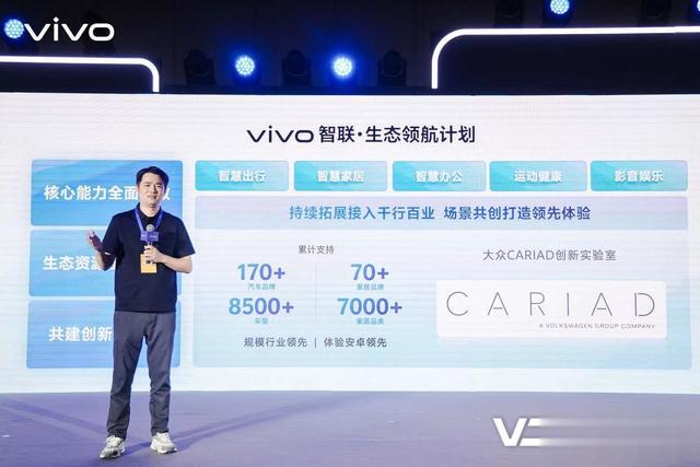 2024 VDC IoT：開放智聯(lián)，共創(chuàng)萬物互聯(lián)新時(shí)代