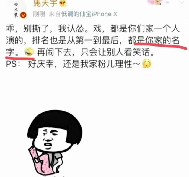 越扒越有!背刺杨紫、炸裂发言,被全网黑的他,难怪被胡海泉实锤