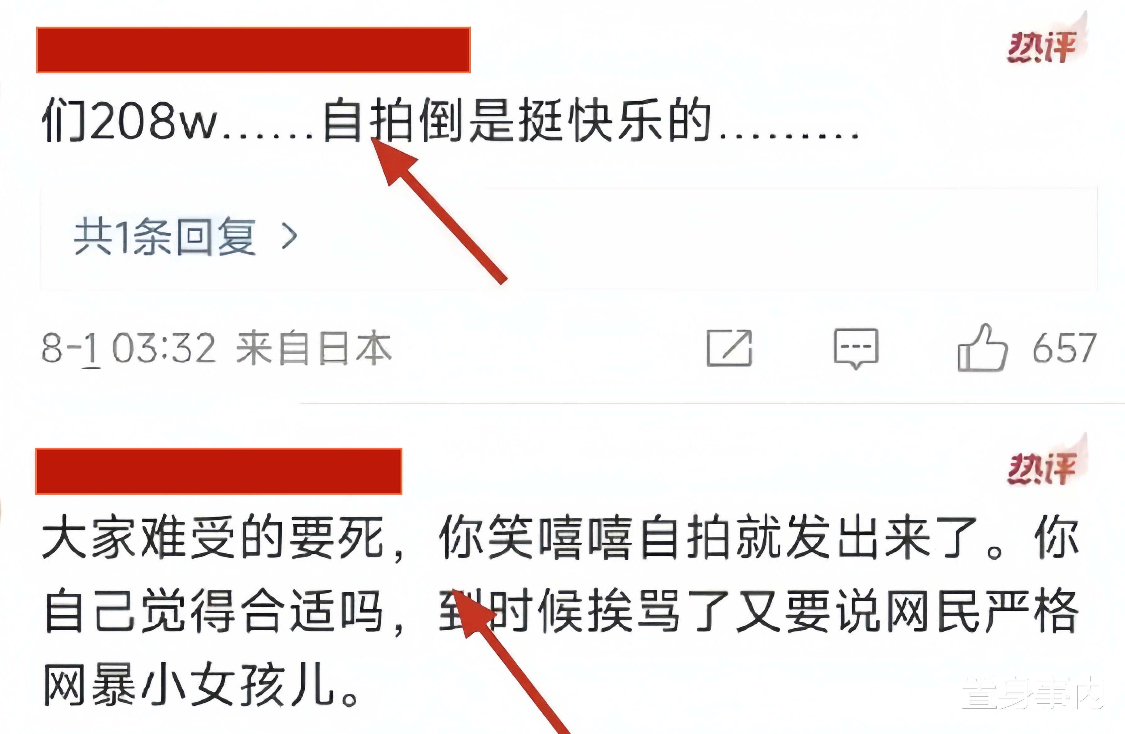硬蹭奥运热度,开豪车逛故宫?90后女星被骂到删博,到底冤不冤?