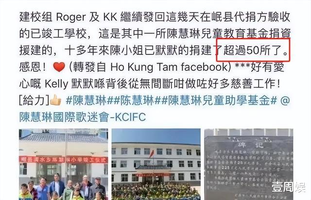 52岁天后陈慧琳吃大排档被偶遇,打扮低调气质出众,网友:好年轻!