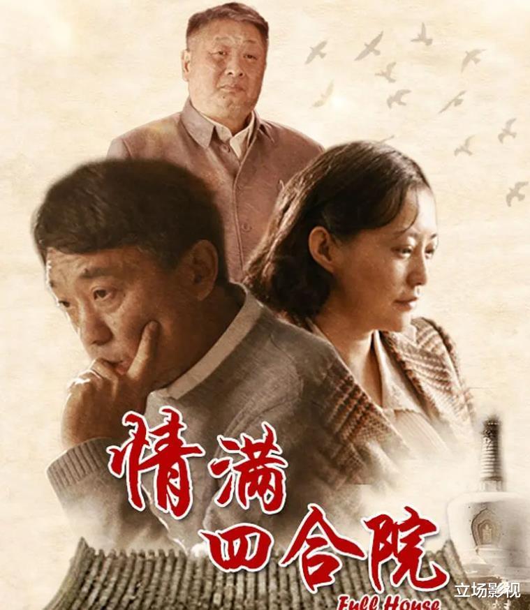 又一部39集刑侦大剧开播,2大卫视联播,我敢说:这剧收视能爆