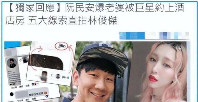 林俊杰43岁再遇真爱？女方小他19岁，身材火辣，这下网友坐不住了