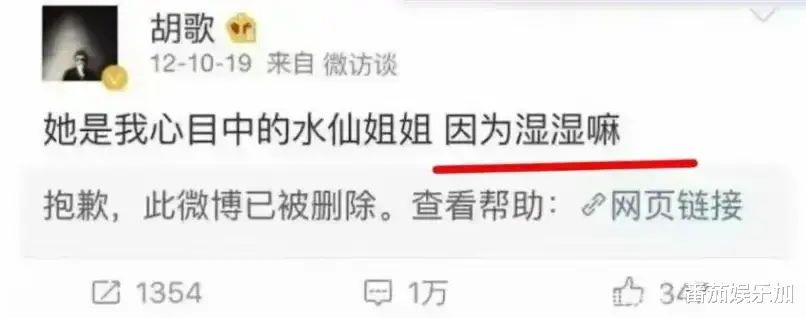 事件升级!胡歌被喊话退出,大批量粉丝脱离,直白言论刷新认知