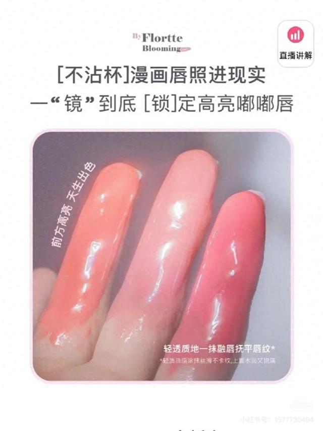 国货美妆品牌“花洛莉亚”“黑兔”同日翻车,被指“擦边”、辱女,客服回应