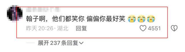 这一次轮到39岁张翰翻车了?满脸流氓相,帅而太自知,刻意又油腻