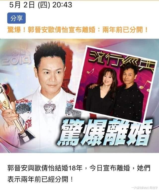 你让我头顶绿帽，我一分财产都不给你！憨夫阿旺一点不傻，顶精明