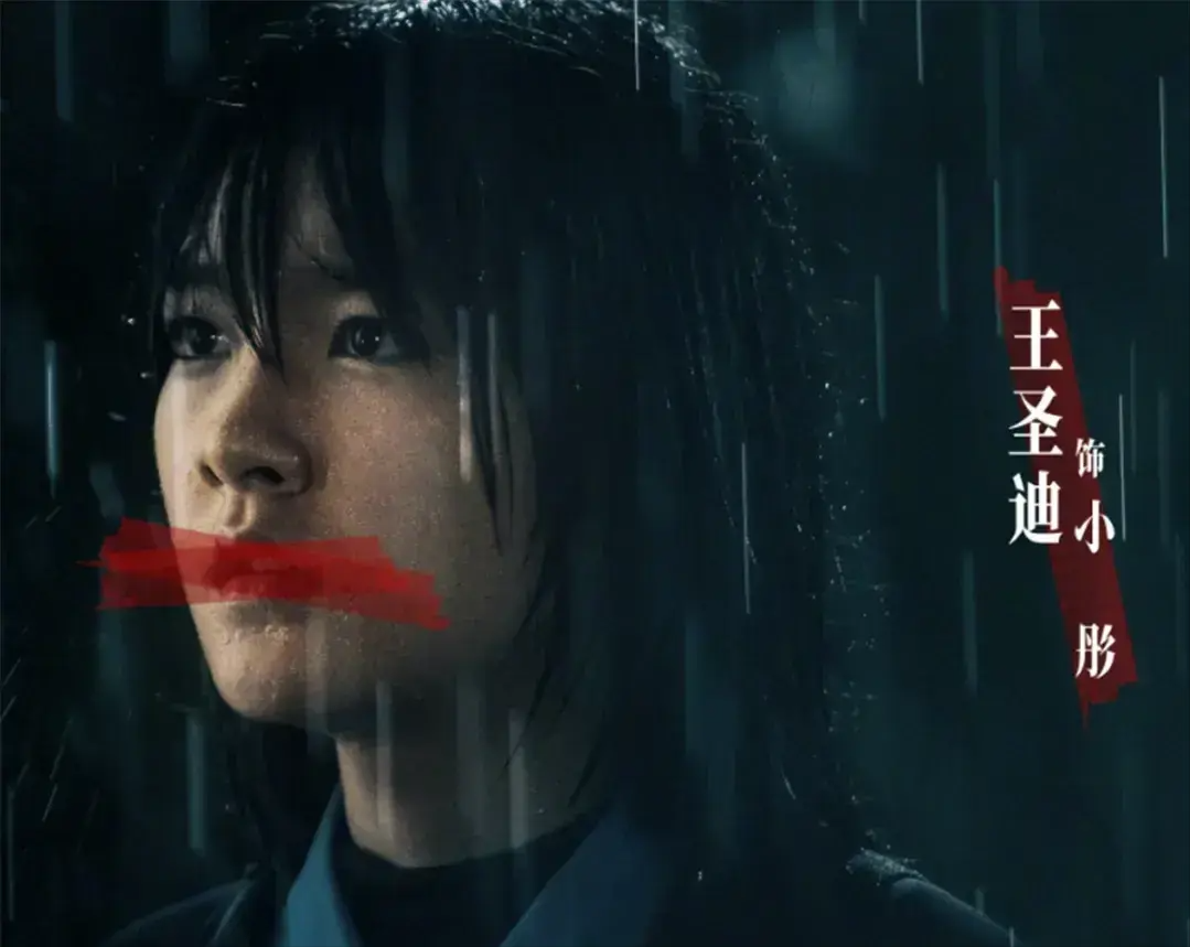 本以为是烂片,首映后口碑井喷,王传君把悬疑片又拍成了爆款